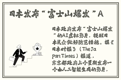 蘑菇头顶开花缝